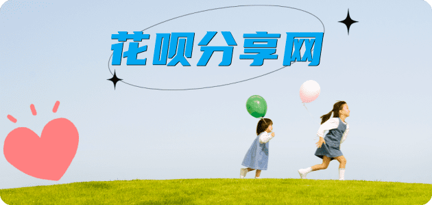 定西套现信用卡接单平台☀️诚信信用卡24小时在线靠谱商家推荐